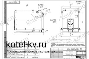 Котел КВД 1.1 на дровах чертеж Чертеж котла КВД 1.1 на дровах