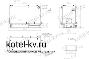 Котел КВ 1.1 с РПК чертеж Чертеж котла КВ 1.1 с РПК с поворотными колосниками
