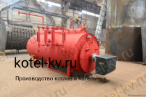 Котел паровой Е 0.3 0.9 ГН