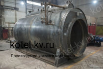 Производство промышленных котлов КП 700