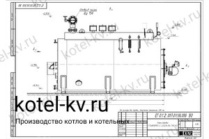 Чертеж парового котла КПа 1200 ЛЖ