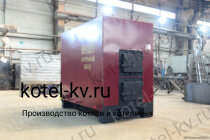 Котел КВД 0.23 на дровах водогрейный