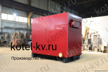 Котел КВД 0.3 на дровах твердотопливный