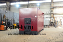 Котел дровяной 0.63 МВт