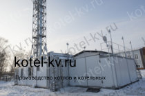 Модульная котельная 500 кВт