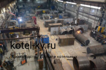 Производство парогенератора 1200 кг угольный