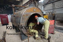 Твердотопливный парогенератор 1600 кг температура 170 изготовление