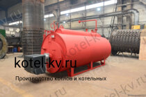 Парогенератор мазутный 200 кг с температурой 170